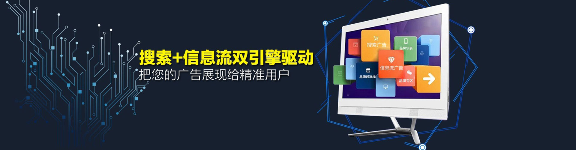 清原百度平台推广