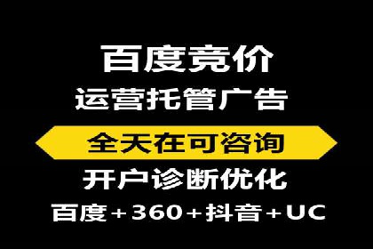 信息流广告开户案例：精准定位客户